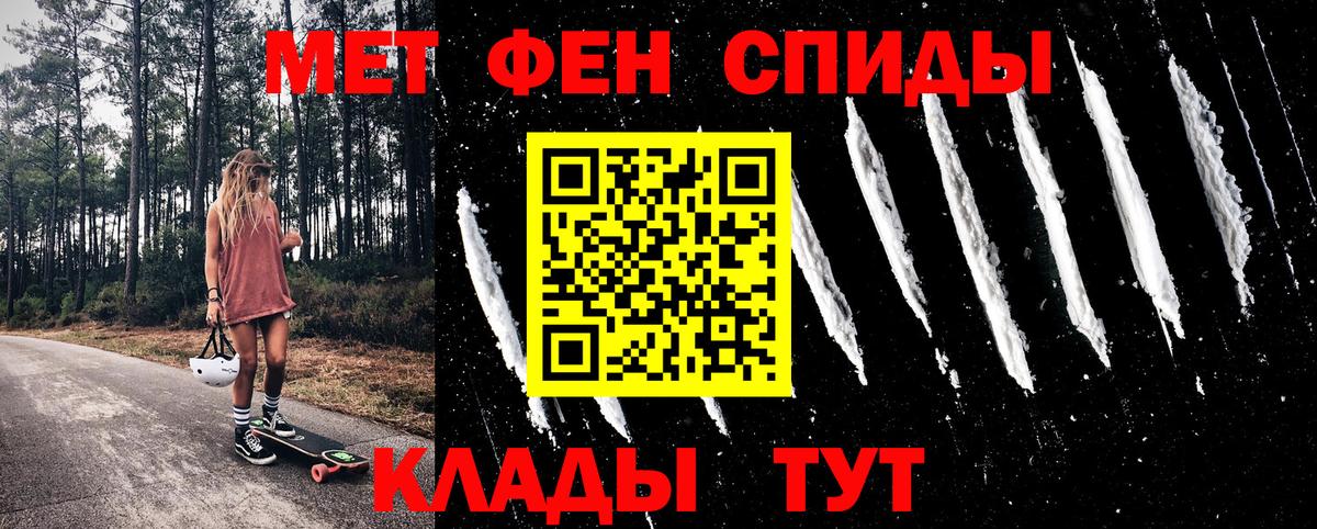 Амфетамин Розовый  Вход с VPN  Апшеронск 