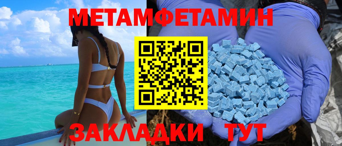 Amphetamine Premium Апшеронск