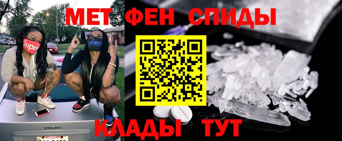 Апшеронск  Амфетамин Розовый  АМФЕТАМИН Premium  Вход с VPN 