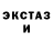 Amphetamine Розовый hrk76