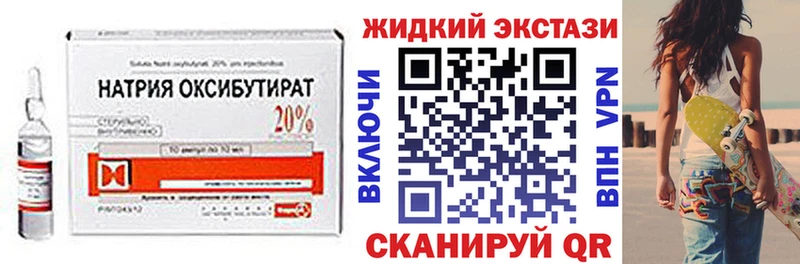 гидра ТОР  Апшеронск  БУТИРАТ оксана 