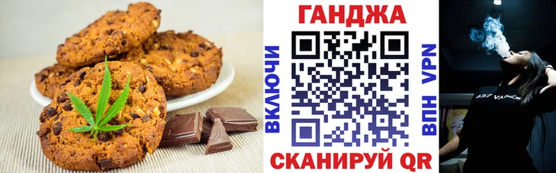 купить закладку  Апшеронск  Еда ТГК марихуана 