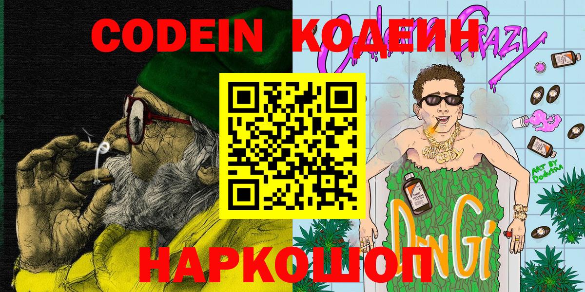 Галлюциногенные грибы Апшеронск