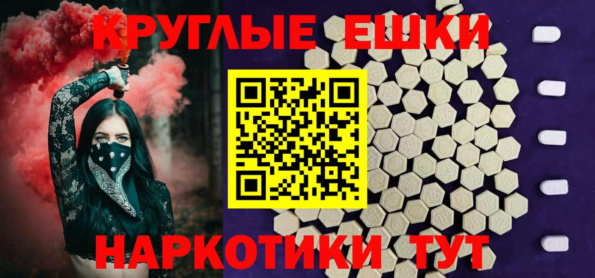 Экстази Philipp Plein  shop наркотические препараты  Апшеронск  Вход с VPN 