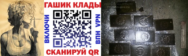 даркнет сайт  Апшеронск  ГАШ Ice-O-Lator 
