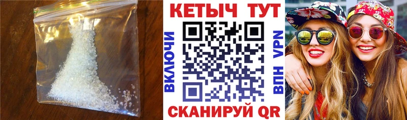 Кетамин ketamine  хочу   Апшеронск 