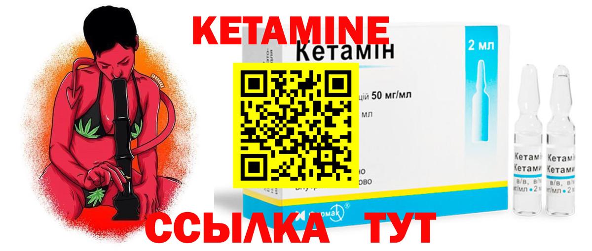 Апшеронск  даркнет какой сайт  Вход с VPN  КЕТАМИН ketamine 