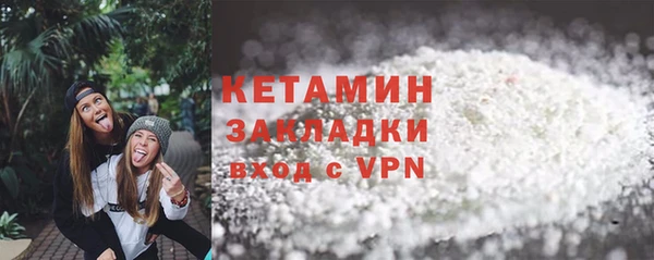 альфа пвп Гусиноозёрск