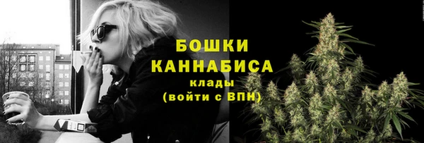 мет Горняк