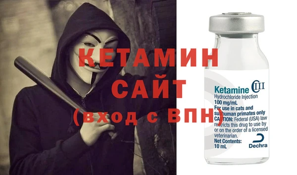 бутират Алексеевка