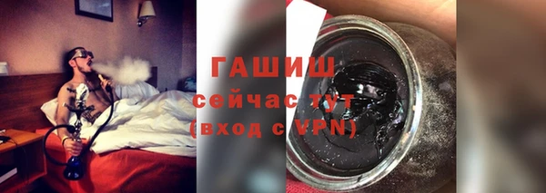 прущая мука Горно-Алтайск