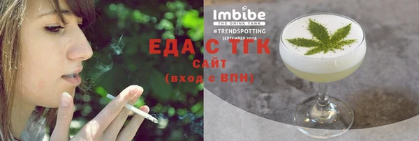 трава Алзамай