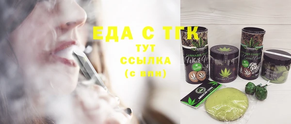 трава Алзамай