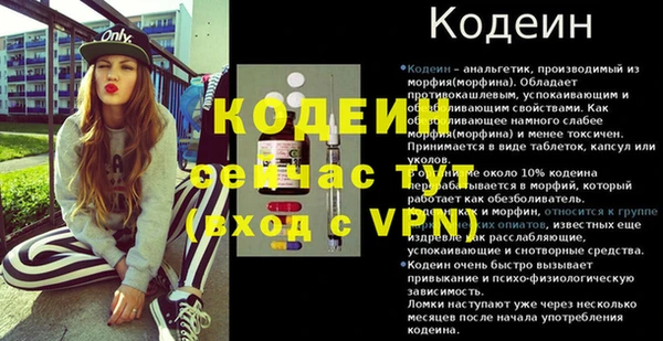 мет Горнозаводск