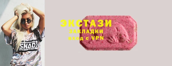 бутират Зеленокумск