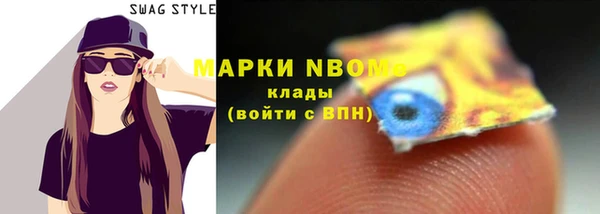 трава Алзамай