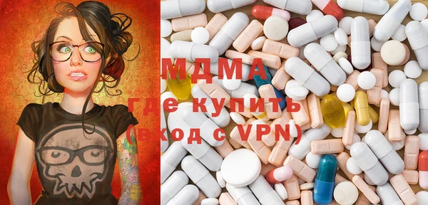 mdpv Алексин