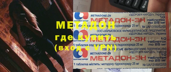 бутират Алексеевка