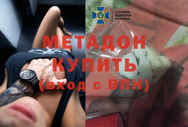 mdpv Алексин