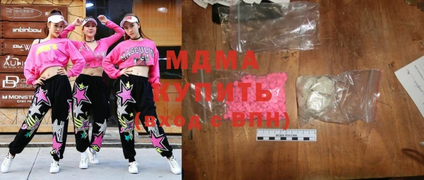 прущий лед Зеленодольск