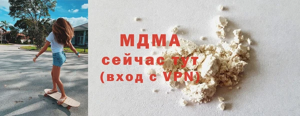 бутират Алексеевка