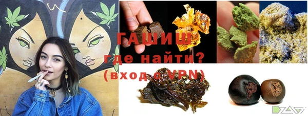 трава Алзамай