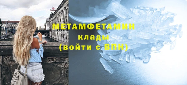 прущие крисы Гусь-Хрустальный