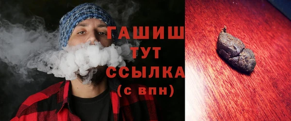трава Алзамай