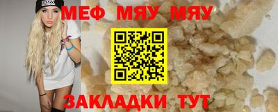 каннабис Апрелевка