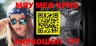 каннабис Апрелевка