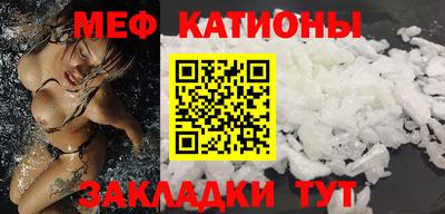 мефедрон VHQ Апшеронск