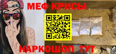 молекула духа Будённовск