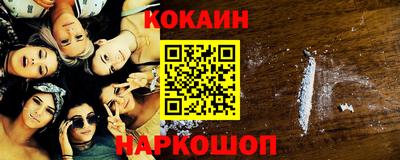 ешки Апшеронск