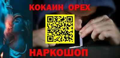 ешки Апшеронск