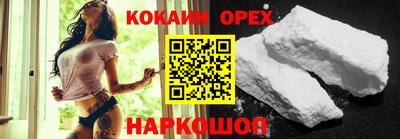 ешки Апшеронск