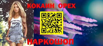 амфетамин Бузулук
