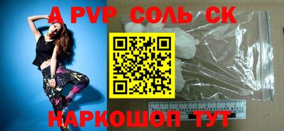 каннабис Апрелевка