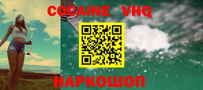 молекула духа Будённовск