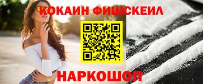 мефедрон VHQ Апшеронск