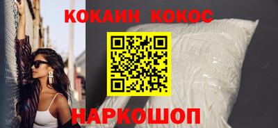 молекула духа Будённовск