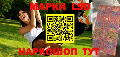 каннабис Апрелевка