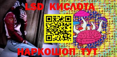 мефедрон VHQ Апшеронск