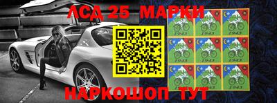 мефедрон VHQ Апшеронск