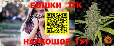 каннабис Апрелевка