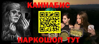каннабис Апрелевка