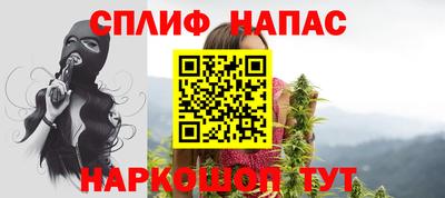 мефедрон VHQ Апшеронск