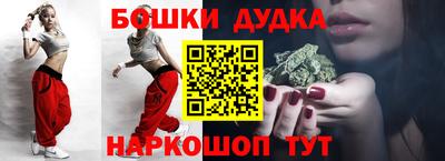 дурь Бугуруслан