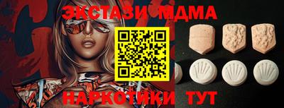 MDMA Аргун