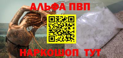 каннабис Апрелевка