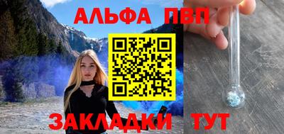 ешки Апшеронск